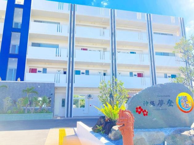 Condominium Hotel Okinawa Yumeto - Vacation Stay 33333V Nanjo Buitenkant foto
